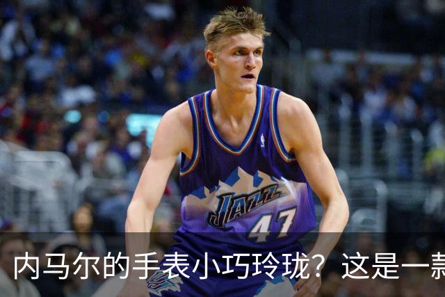 内马尔的手表小巧玲珑？这是一款价值百万人民币的劳力士女性腕表