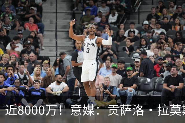 近8000万！意媒：贡萨洛·拉莫斯的转会费为7400万＋500万欧浮动