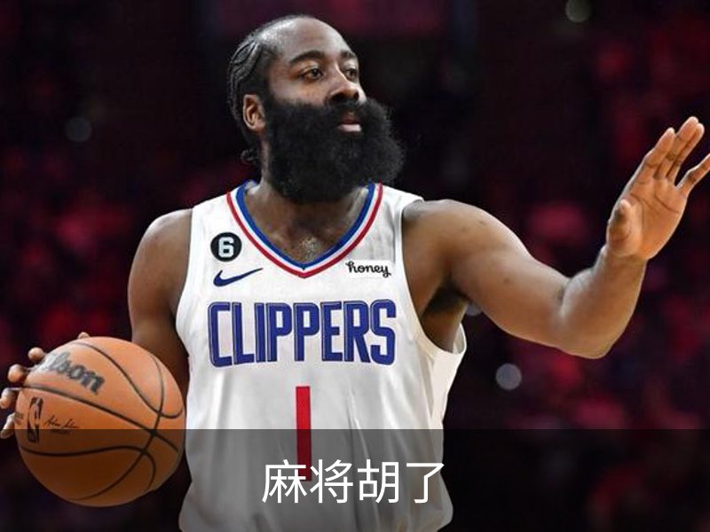 麻将胡了品牌故事